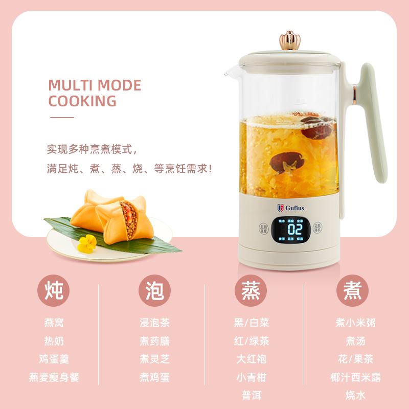 古菲斯燕窝壶GFYS-6807