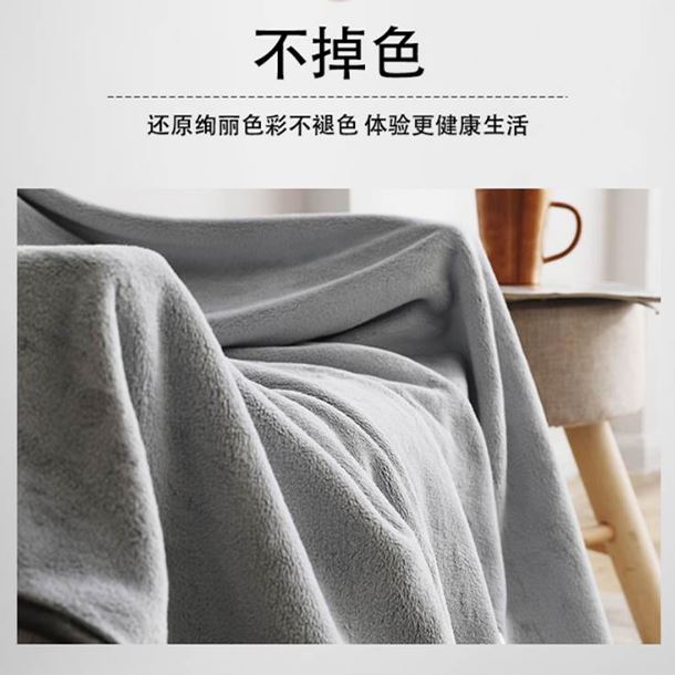 1231420简欧除湿毛毯