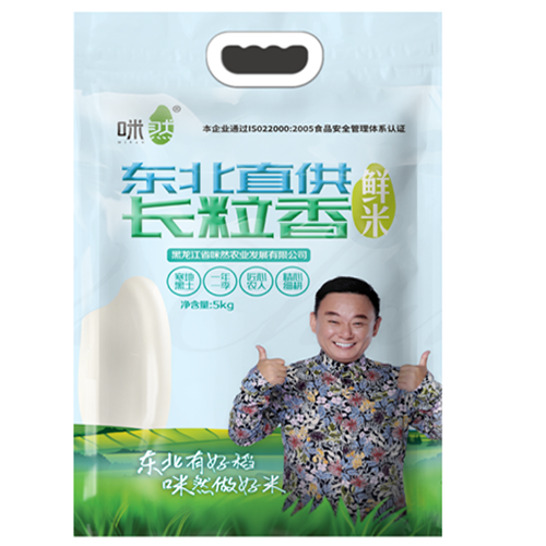 东北直供长粒香鲜米5kg17940