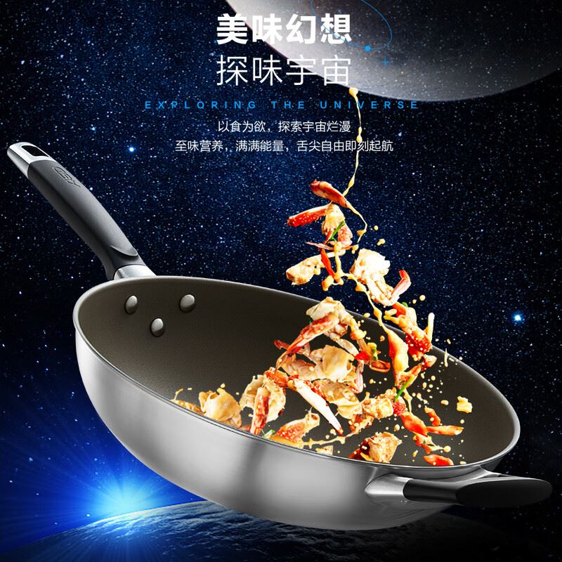 爱仕达0涂层▪能不粘炒锅CC32Z2Q