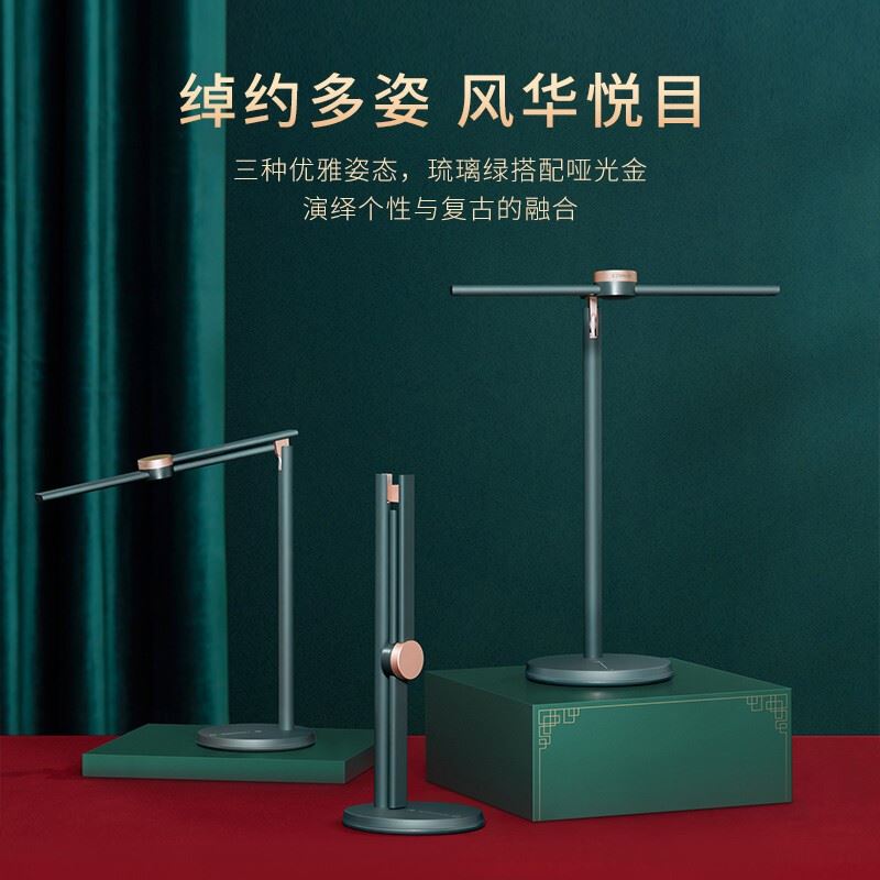EZVALO·几光国潮复古台灯