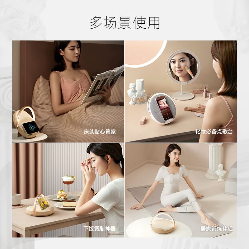 EZVALO·几光BL1蓝牙音箱音乐台灯