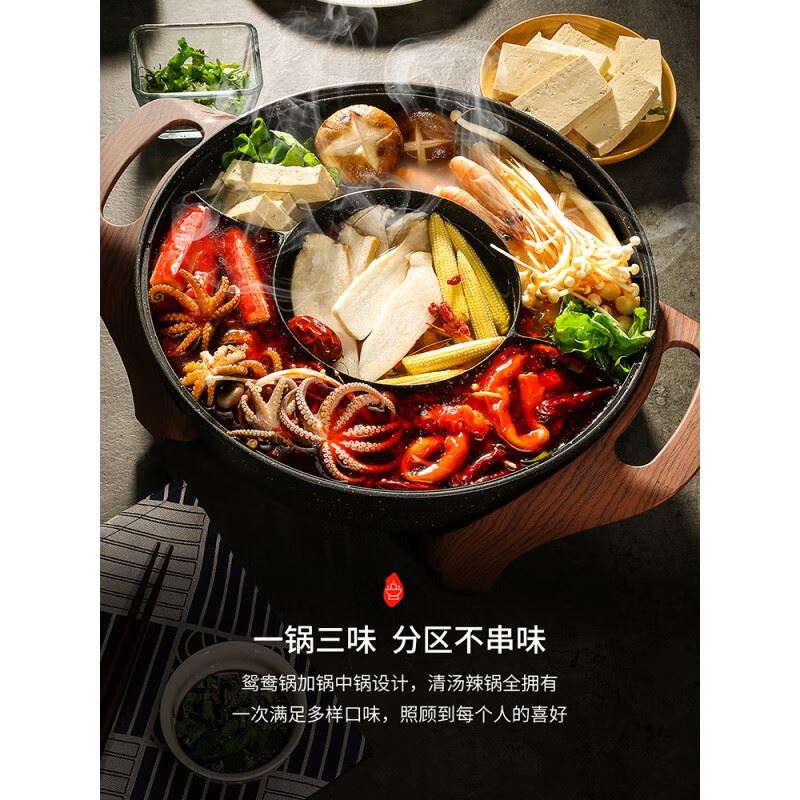 膳魔师鸳鸯电火锅EHA-4341A黑色