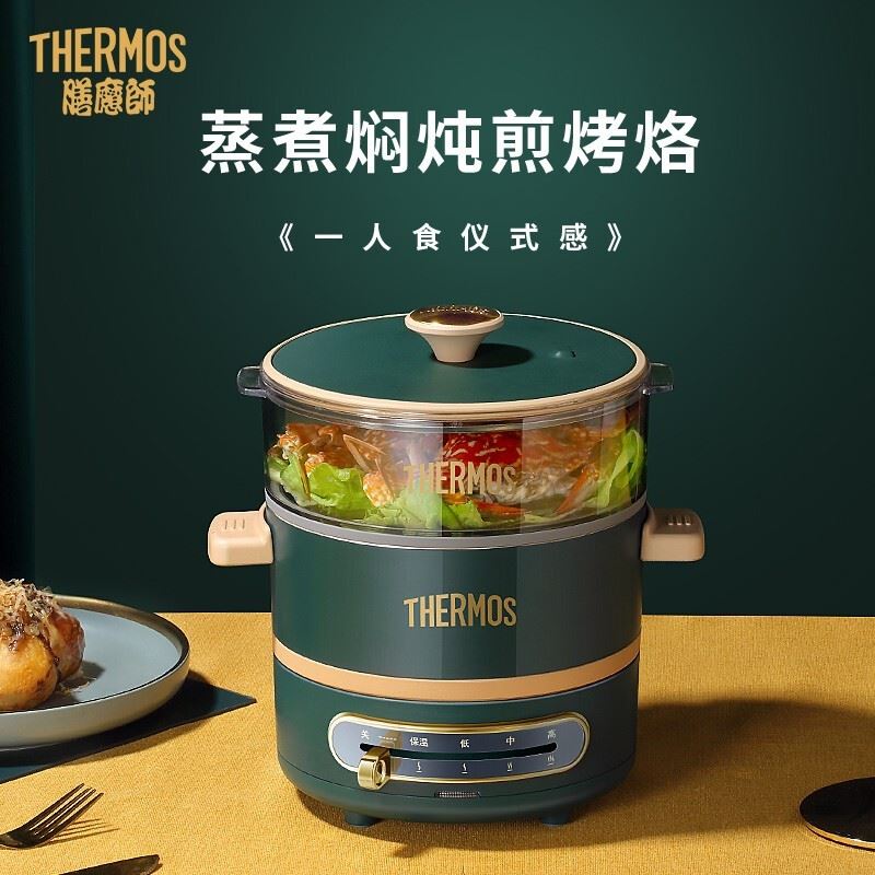 膳魔师EHA-4301A英伦绿标配料理锅