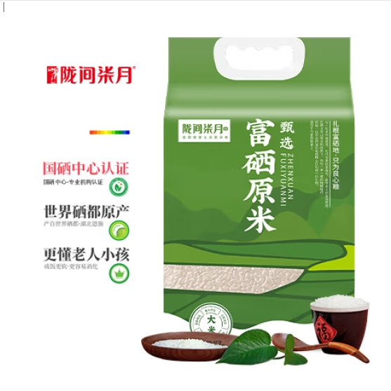 【陇间柒月】甄选·富硒原米（5kg）