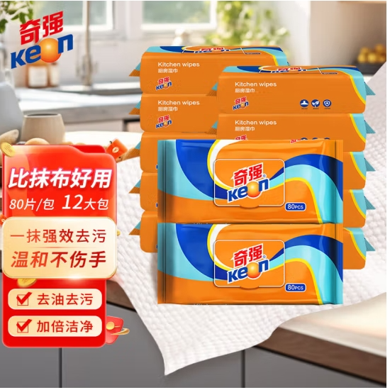 奇强QQCFD125厨房湿巾80片/12包/箱