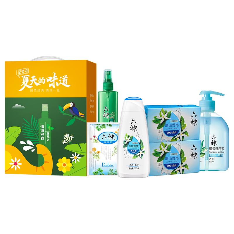 六神夏日清新套装A【清凉舒爽 驱蚊杀菌】