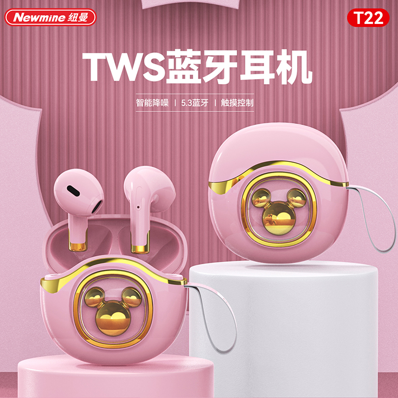 纽曼卡通TWS无线蓝牙耳机T22粉色