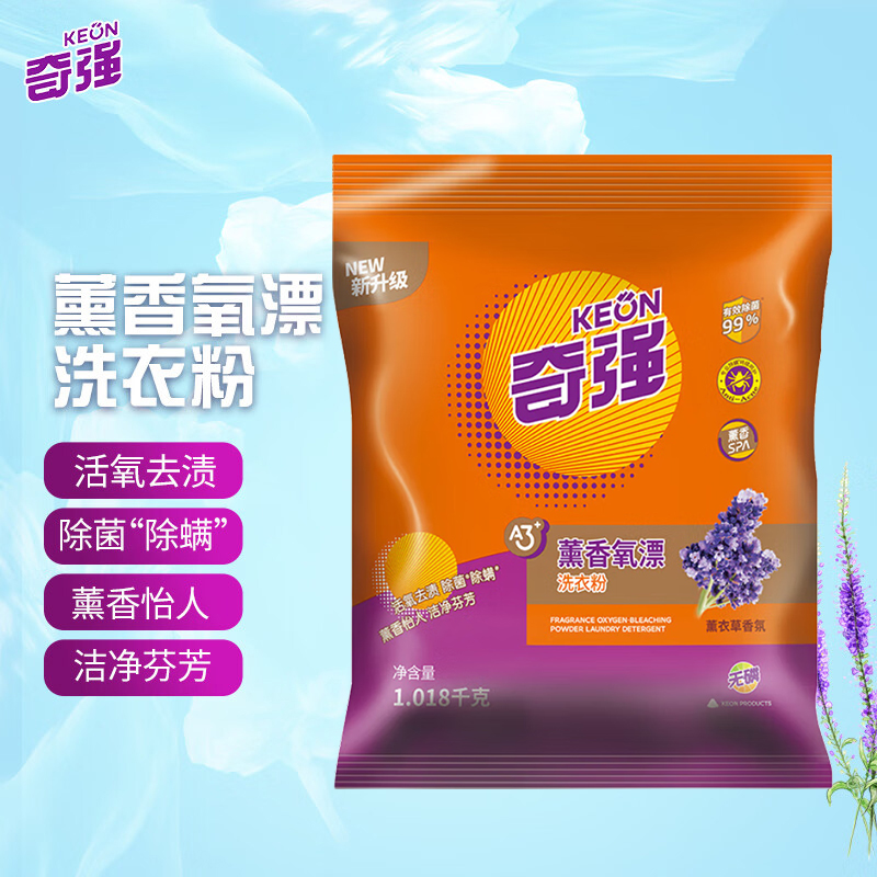 奇强（keon）薰香氧漂无磷洗衣粉1018g