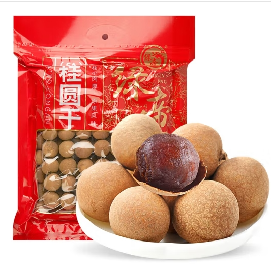 绿帝桂圆干5A500g