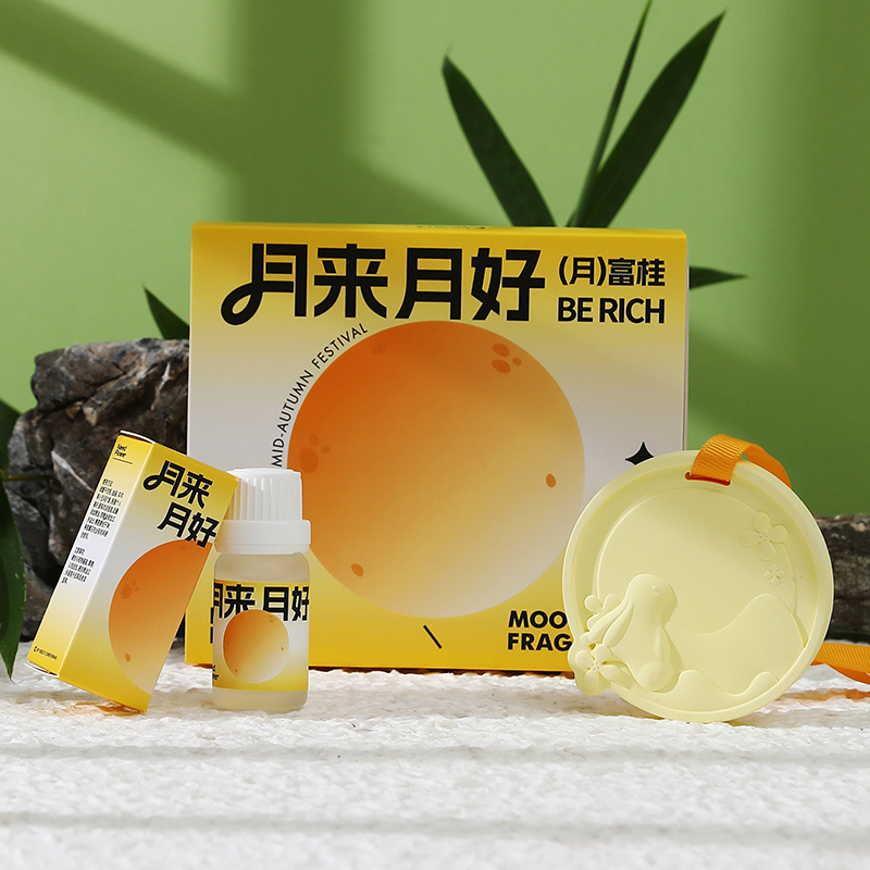 月来月好香薰礼盒装-望月