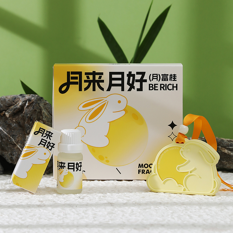月来月好香薰礼盒装-抱月