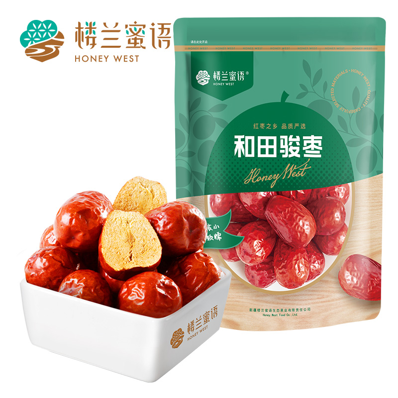 楼兰蜜语（二等绿袋）和田骏枣500g3袋