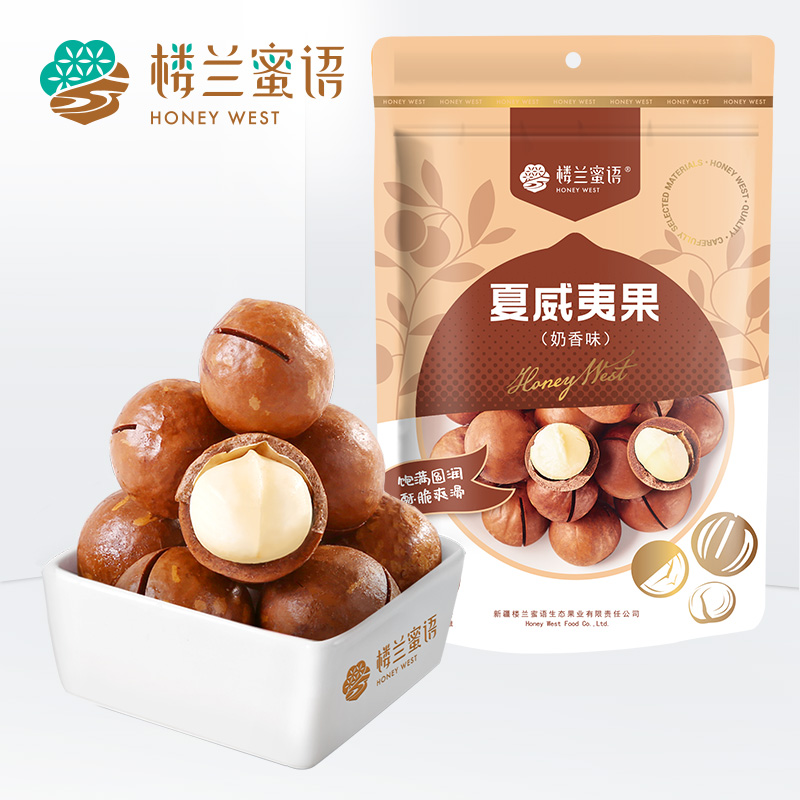 楼兰蜜语夏威夷果(奶香味)106g2袋