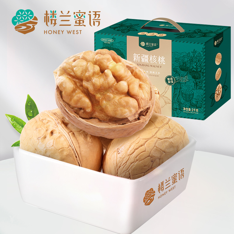 楼兰蜜语新疆核桃礼盒1000g