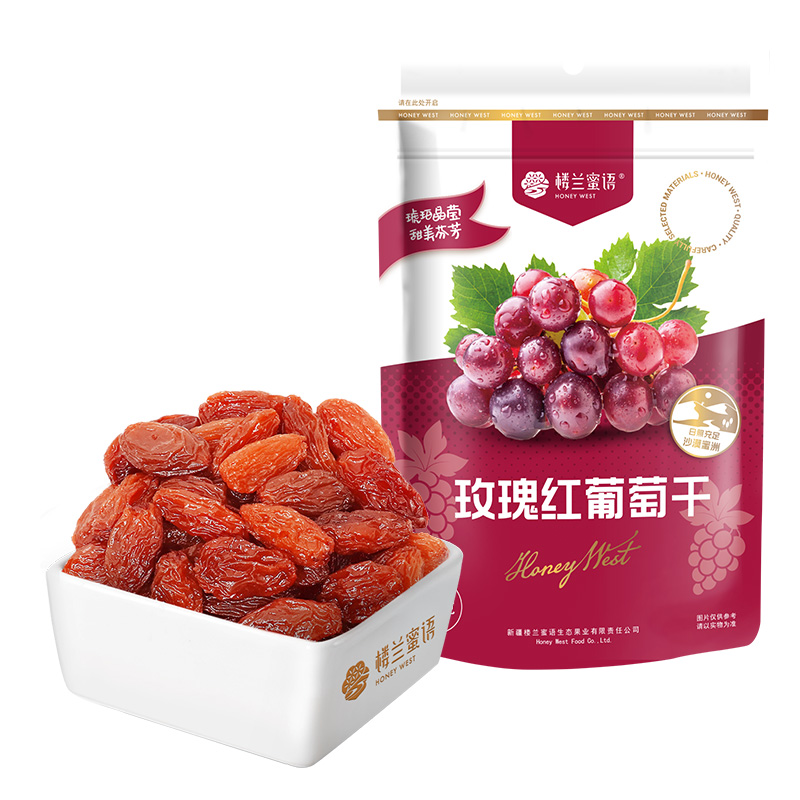 楼兰蜜语玫瑰红葡萄干225g4袋