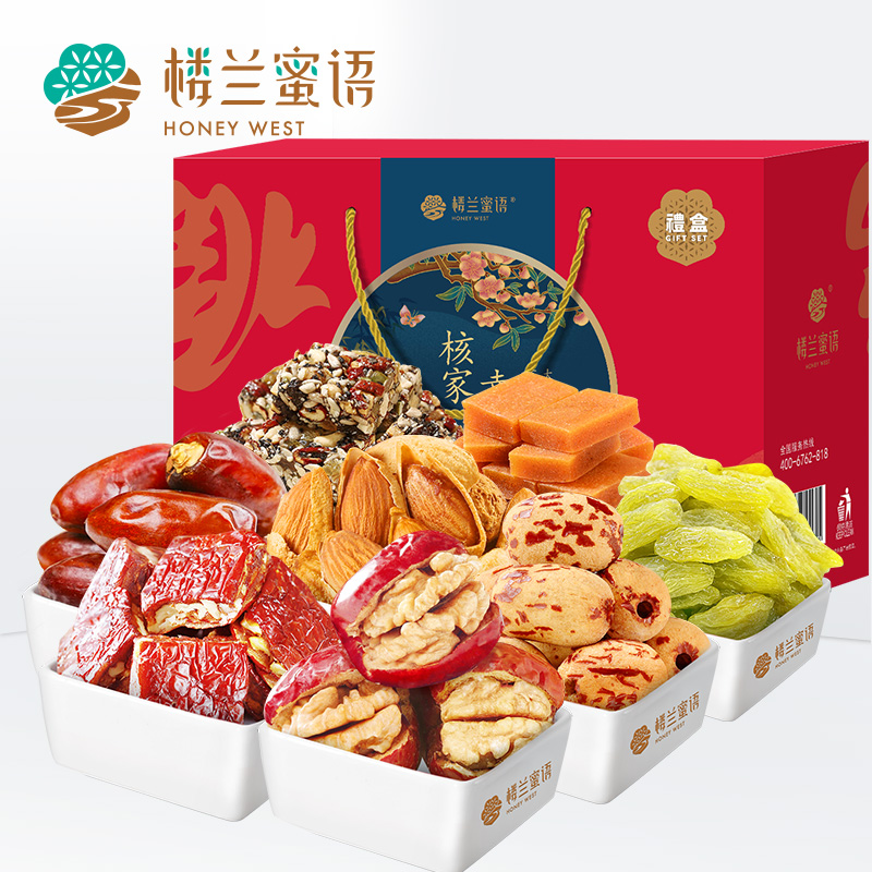 楼兰蜜语【核家幸福】西域休食礼盒1457g