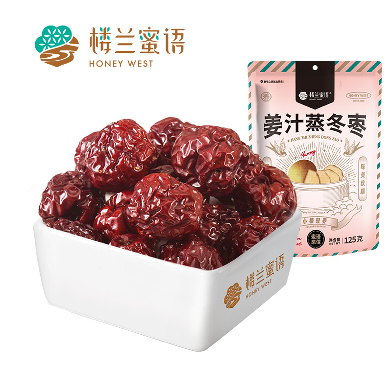 楼兰蜜语姜汁蒸冬枣125g2袋