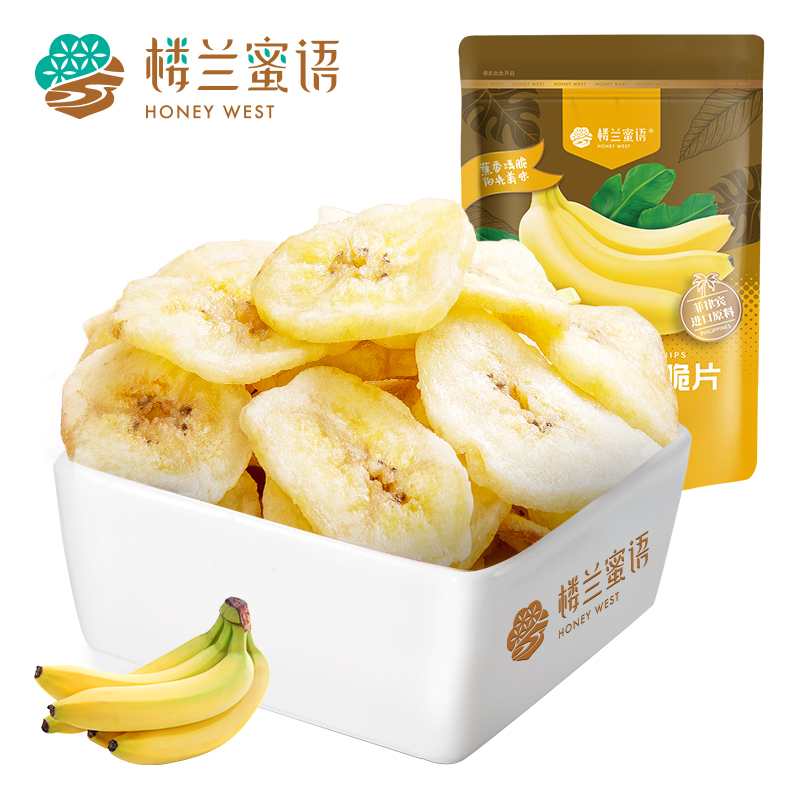 楼兰蜜语香蕉片100g2袋