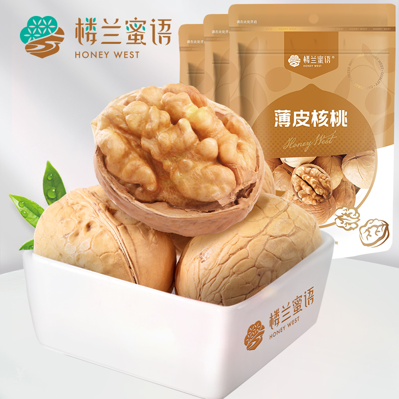 楼兰蜜语薄皮核桃100g*3袋