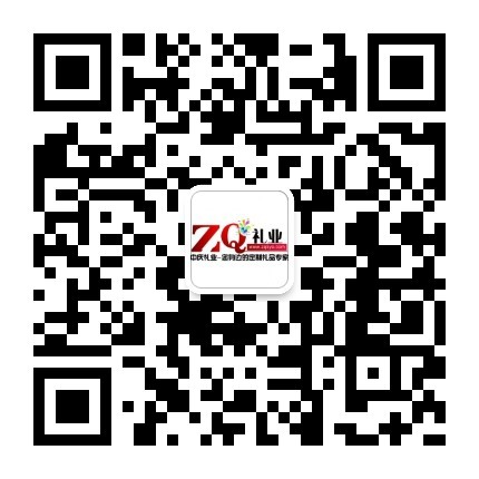 微信公眾號