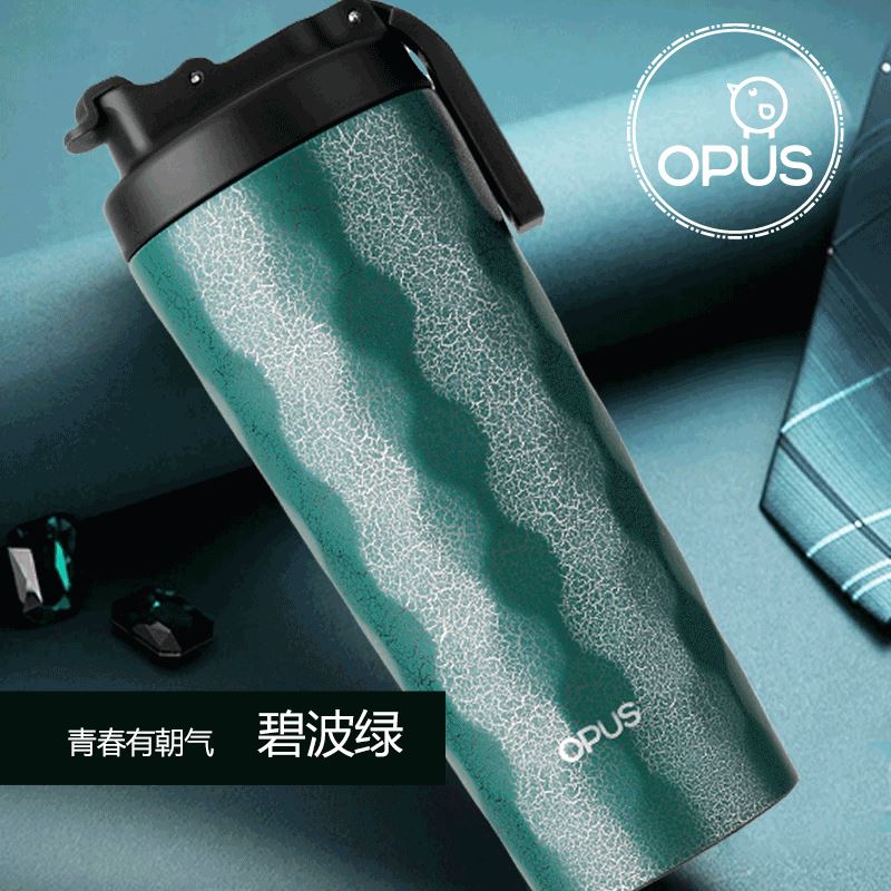 OPUS大咖杯保溫杯M81802