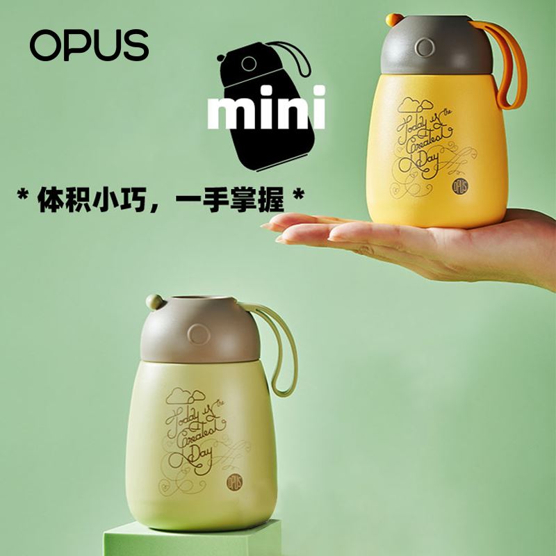 OPUS小Qplus保溫杯OP82106