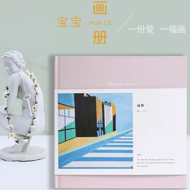 拾柒定制照片書(shū)蝴蝶裝19頁(yè)