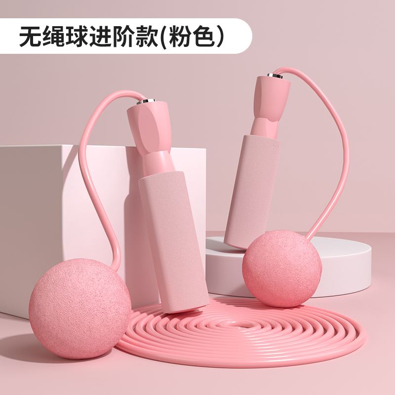 佑美泡棉無繩跳繩TS14