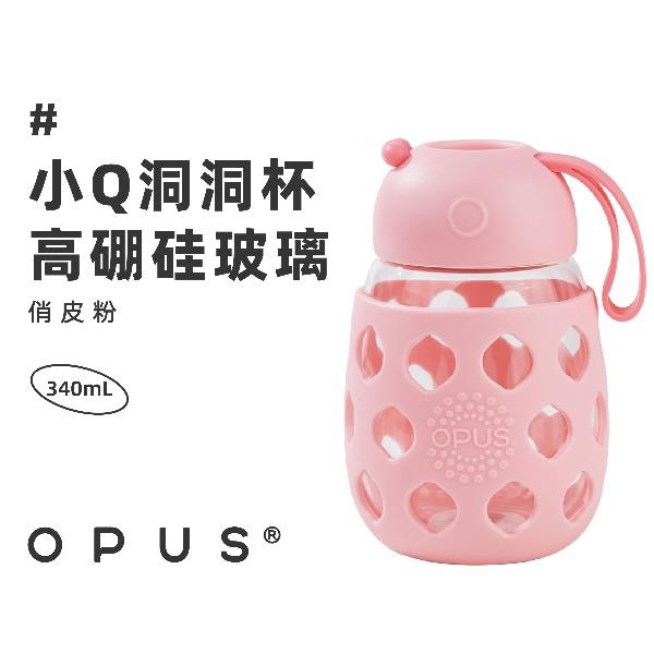 OPUS小Q洞洞杯OP52203