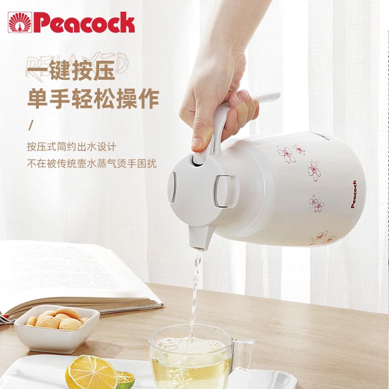 孔雀保温壶DQR-200