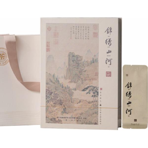 锦锈山河系列·武夷岩茶