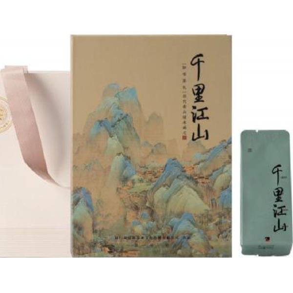 锦锈山河系列·武夷岩茶