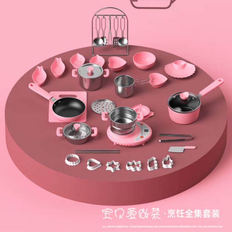 都市太太宝贝爱做菜套装锅奶煎