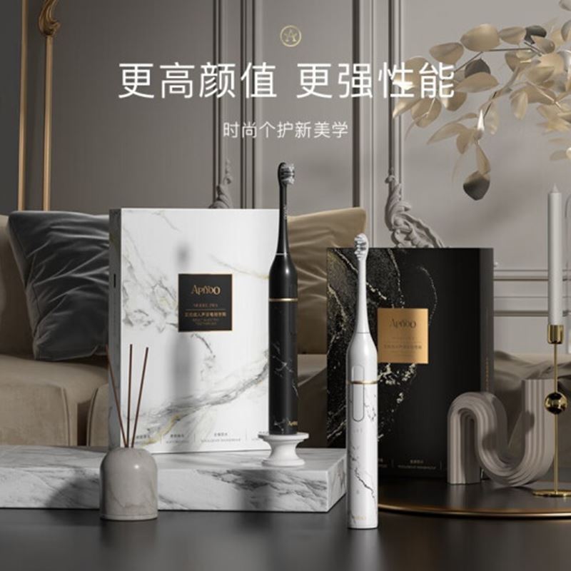 Apiyoo成人电动牙刷P8A