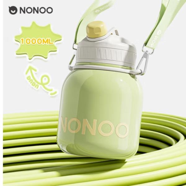 NONOO运动保温杯水杯316不锈钢