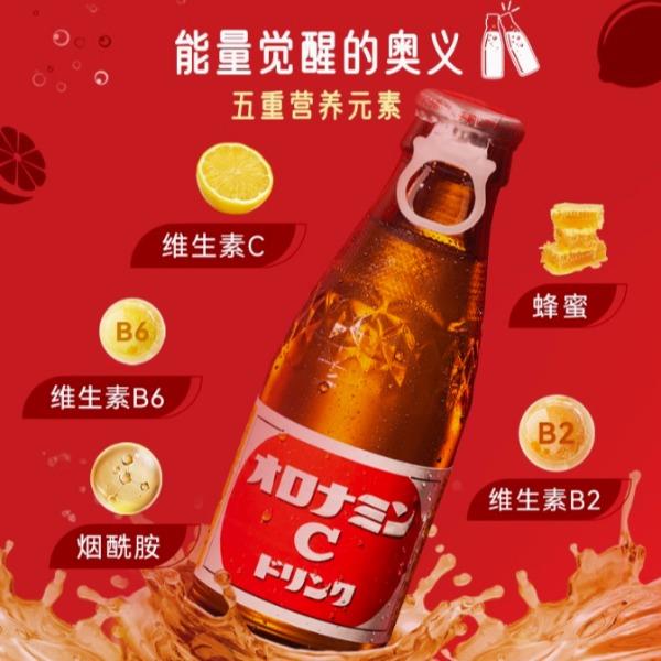 进口奥乐蜜C功能性饮料整箱/6瓶