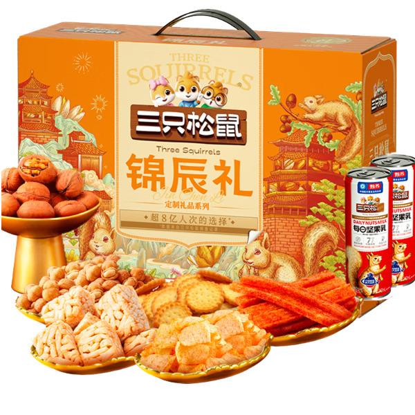 三只松鼠锦辰礼1340g