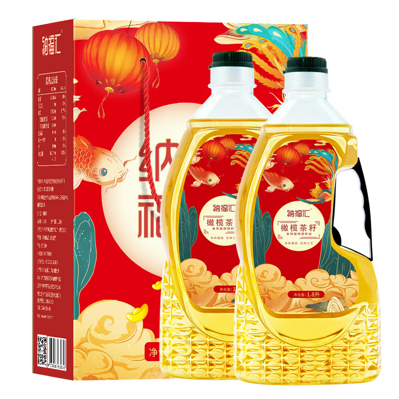 纳福汇橄榄茶籽食用植物调和油礼盒1.8L*2