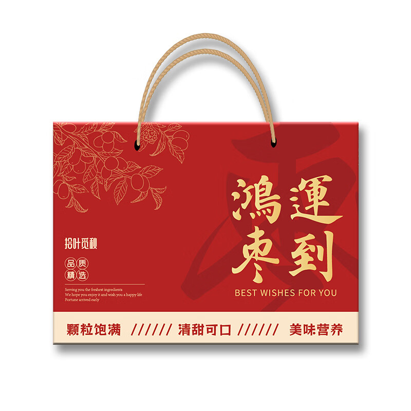 拾叶觅秋鸿运枣到礼盒（5袋装）