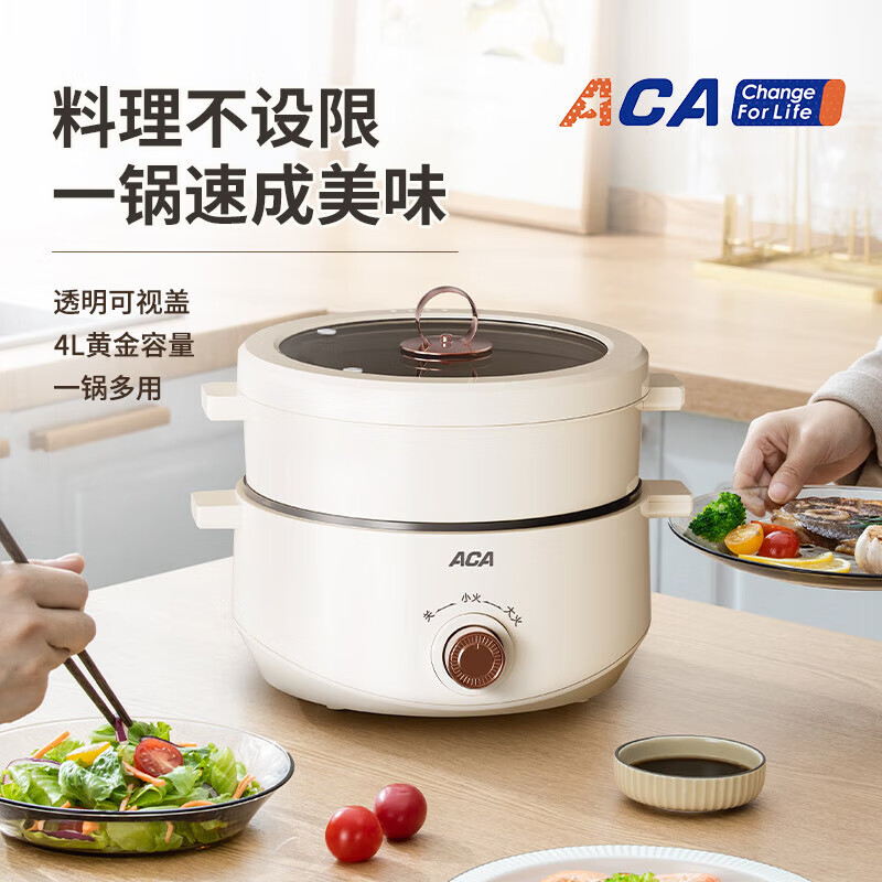 北美电器ACA多功能电煮锅ALY-G40HG13J