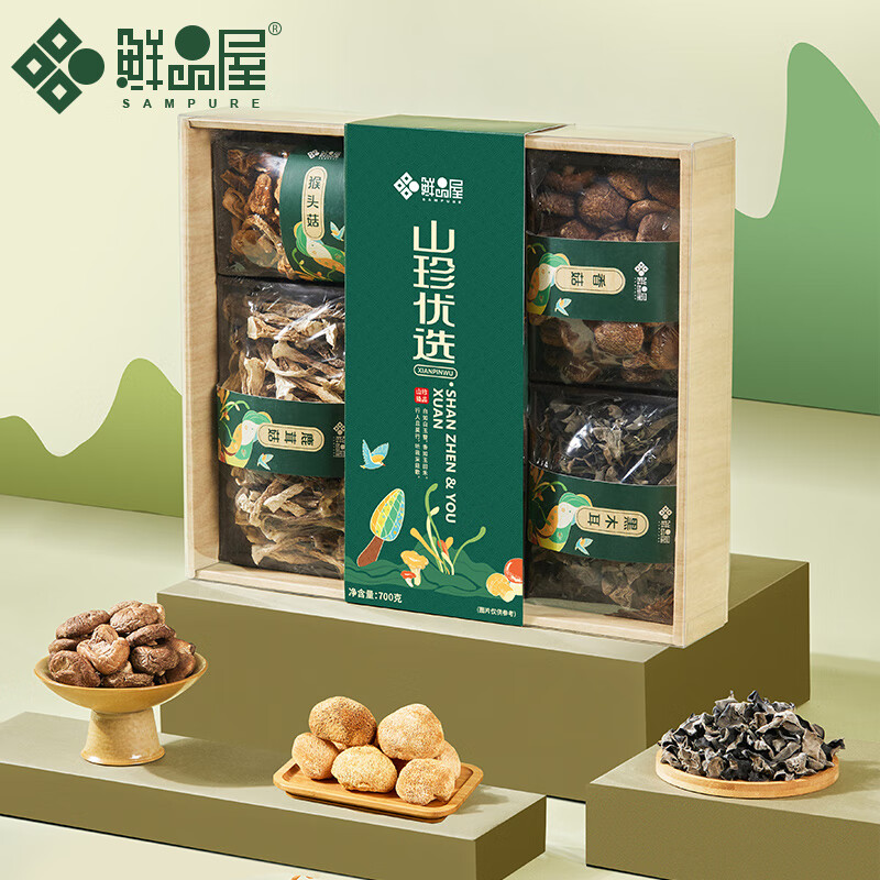 鲜品屋700g山珍优选菌类礼盒