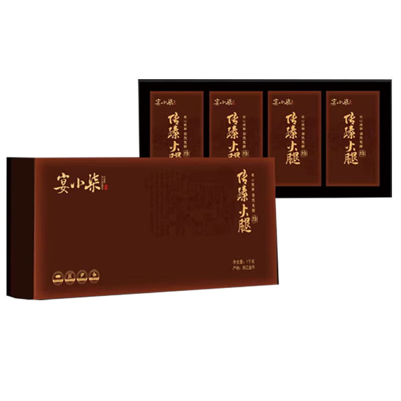 宴小柒精品火腿芯1.28kg