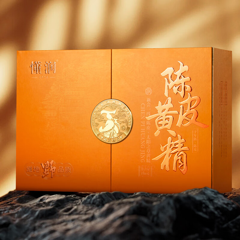 懂润钛杯陈皮黄精礼盒180克