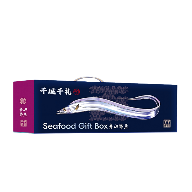 千城千礼带鱼礼盒368型