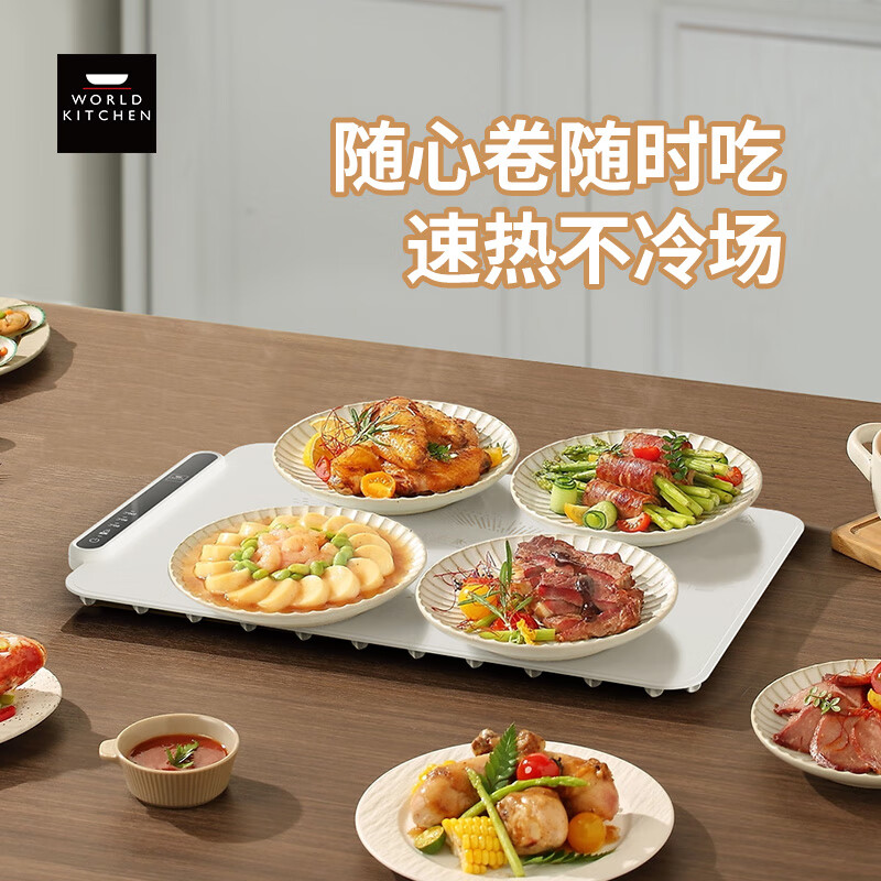 康宁WorldKitchen暖菜板