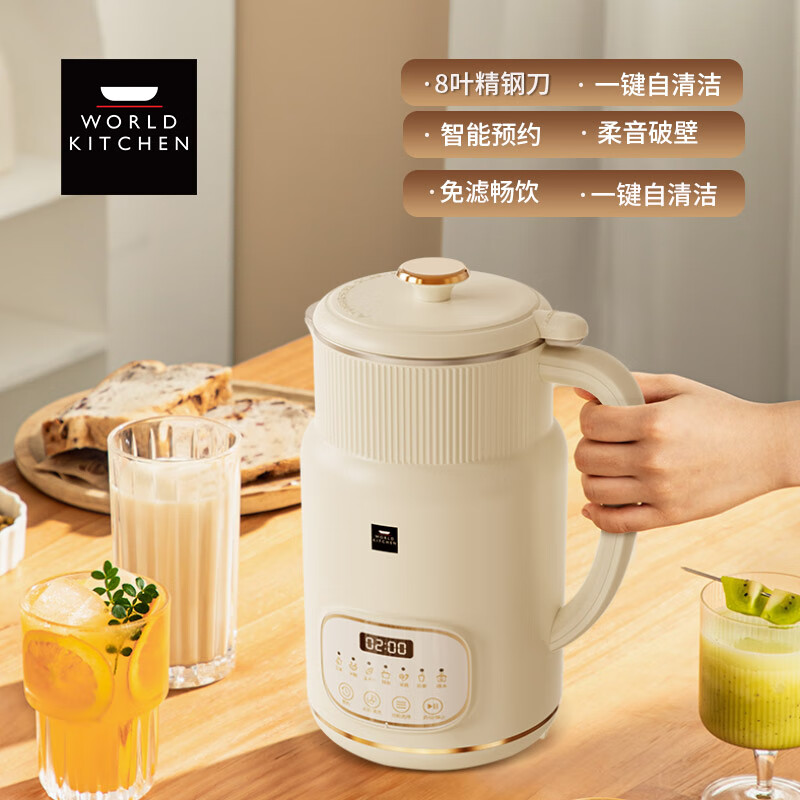 康宁WorldKitchen破壁豆浆机