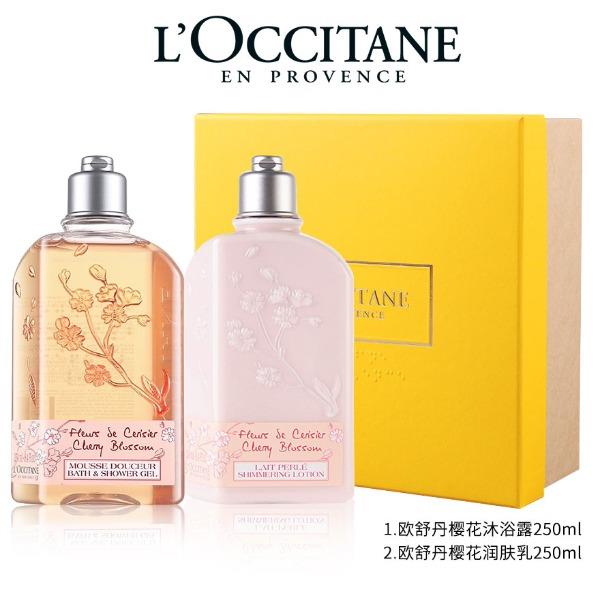 欧舒丹樱花沐浴套装（沐浴啫喱250ml+润肤露250ml）
