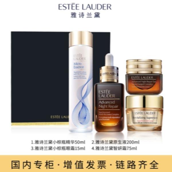 雅诗兰黛护肤套装（精华+胶原霜+原生液+原生液）