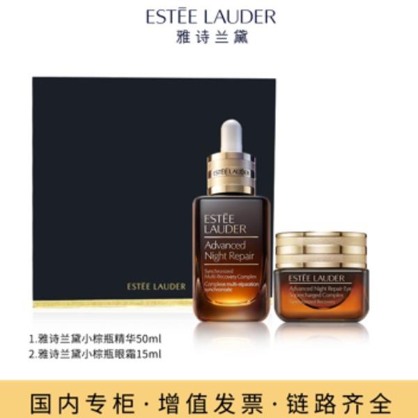 雅诗兰黛小棕瓶精华50ml眼霜15ml
